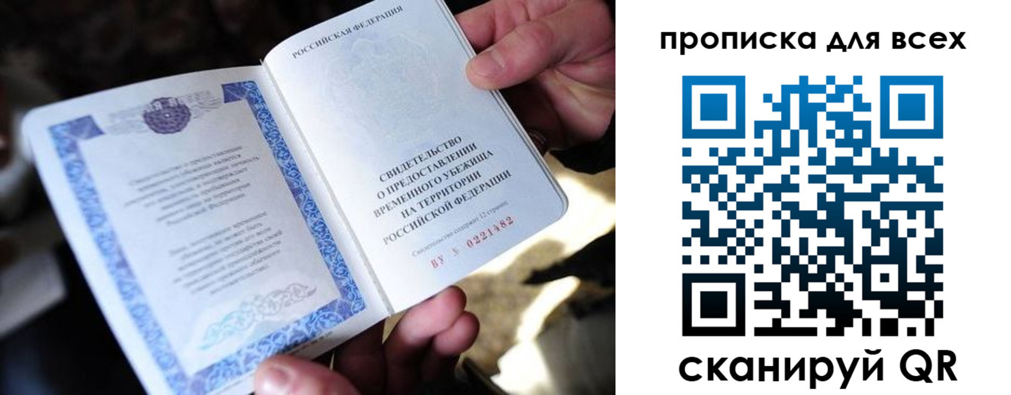 регистрация для школы в Чехове