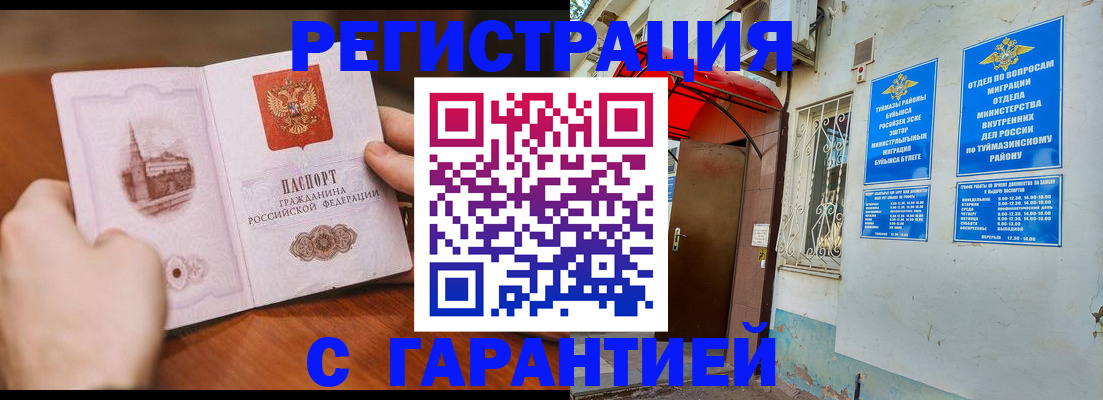 форма 3 в Чехове
