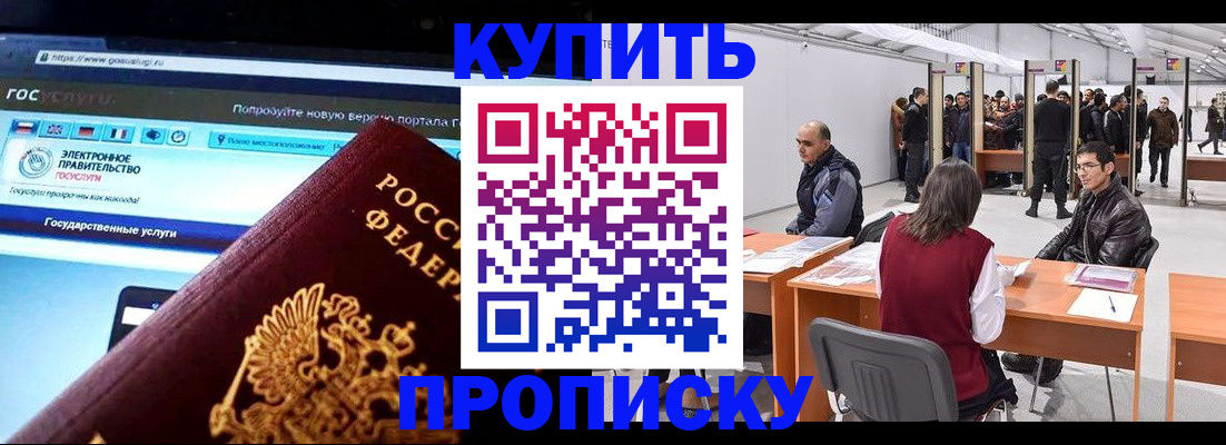 найти адрес прописки в Чехове
