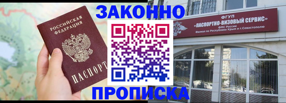 форма 3 в Чехове